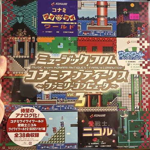 New sealed konami antiques - sealed-konami,