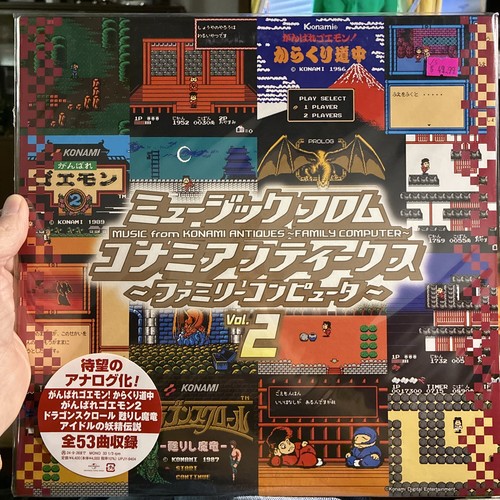 New sealed konami antiques - *new,