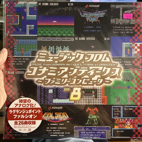 New sealed konami - *new, antiques
