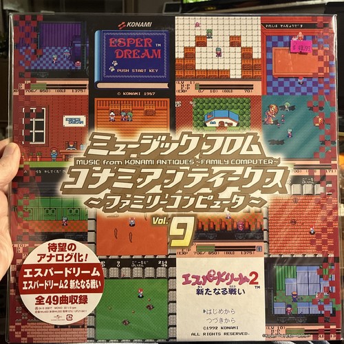 New sealed konami antiques - *new,