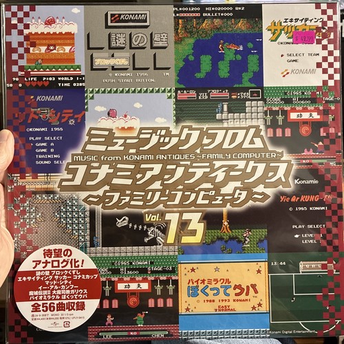 New sealed konami - sealed-konami, antiques