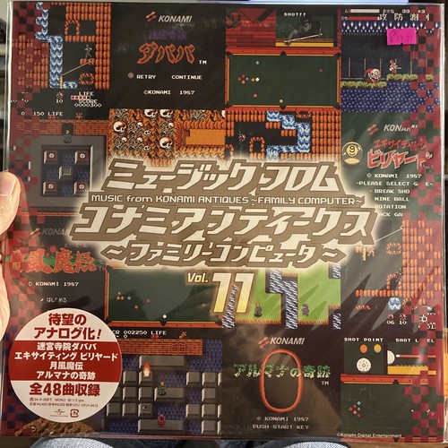 New sealed konami - sealed-konami, antiques