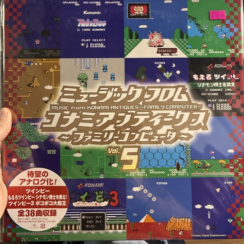 New sealed konami - *new, sealed-konami