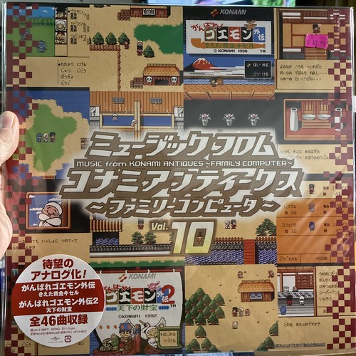 New sealed konami antiques - *new,